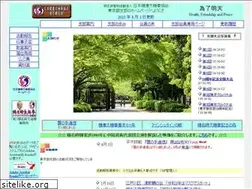 Sites similar to tokyo-taichi.jp