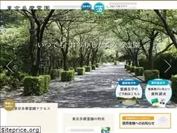 Sites similar to tokyo-tama.com