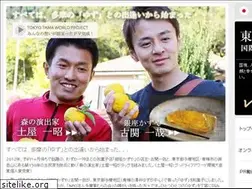 Sites similar to tokyo-tama.jp
