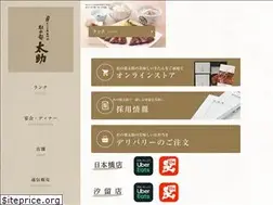 Sites similar to tokyo-tasuke.jp