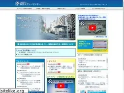 Sites similar to tokyo-tc.or.jp