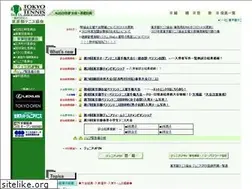 Sites similar to tokyo-tennis.jp