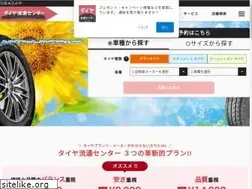 Sites similar to tokyo-tire.com