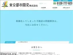 Sites similar to tokyo-tk.jp