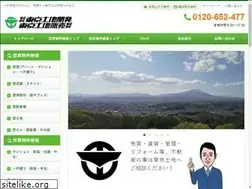 Sites similar to tokyo-tochi.co.jp