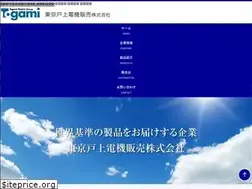 Sites similar to tokyo-togami.jp