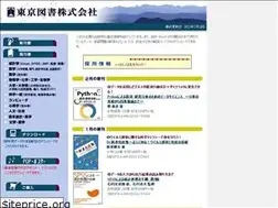 Sites similar to tokyo-tosho.co.jp