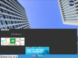 Sites similar to tokyo-train-master.com
