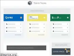 Sites similar to tokyo-trunk.com