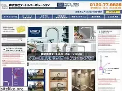 Sites similar to tokyo-turtle.com