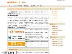 Sites similar to tokyo-urbanlife.net