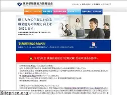 Sites similar to tokyo-vada.or.jp
