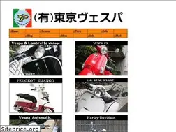 Sites similar to tokyo-vespa.com