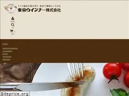 Sites similar to tokyo-vienna.com