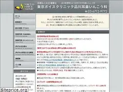 Sites similar to tokyo-voice.com