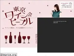 Sites similar to tokyo-wine-party-people.com