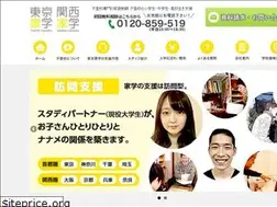 Sites similar to tokyo-yagaku.jp