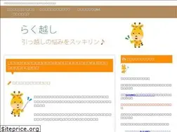 Sites similar to tokyo-yakei.com