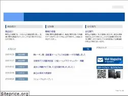 Sites similar to tokyo-yamakawa.co.jp