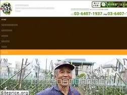 Sites similar to tokyo-yasai.jp