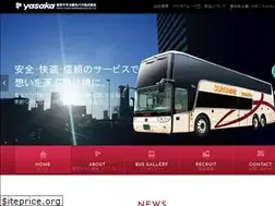 Sites similar to tokyo-yasakabus.jp