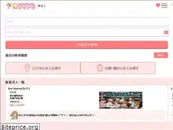 Sites similar to tokyo-yorumachi.com