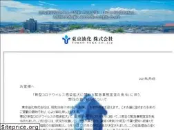Sites similar to tokyo-yuka.co.jp