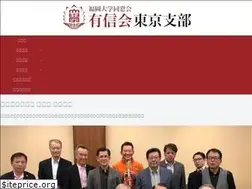 Sites similar to tokyo-yushinkai.com