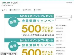 Sites similar to tokyo-yuuki.co.jp