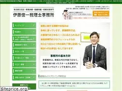 Sites similar to tokyo-zeirishi-ito.com