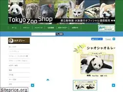 Sites similar to tokyo-zoo-shop.jp