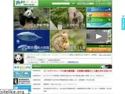 Sites similar to tokyo-zoo.net