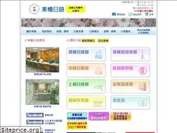 Sites similar to tokyo.com.tw