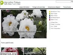 Sites similar to tokyo.digi-joho.com