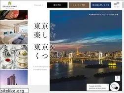 Sites similar to tokyo.grand-nikko.com