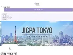 Sites similar to tokyo.jicpa.or.jp