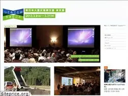Sites similar to tokyo.wawa.or.jp