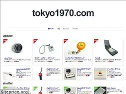 Sites similar to tokyo1970.com