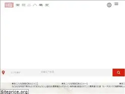 Sites similar to tokyo28soba.tokyo