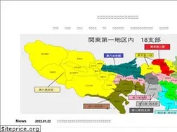 Sites similar to tokyo2e.com
