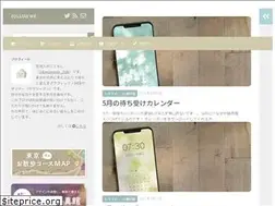 Sites similar to tokyo2ldk.com