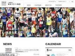 Sites similar to tokyo42195.org