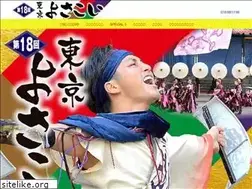 Sites similar to tokyo4351.com