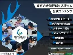 Sites similar to tokyo6s.com
