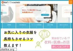 Sites similar to tokyo929.or.jp