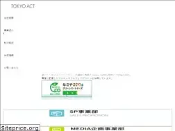 Sites similar to tokyoact.co.jp