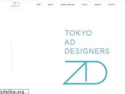 Sites similar to tokyoad.co.jp