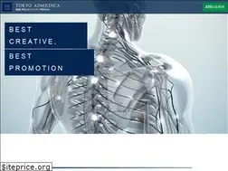 Sites similar to tokyoadmedica.jp