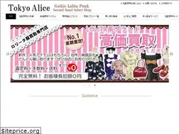 Sites similar to tokyoalice.jp