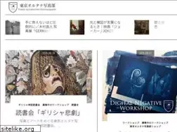 Sites similar to tokyoaltphoto.com